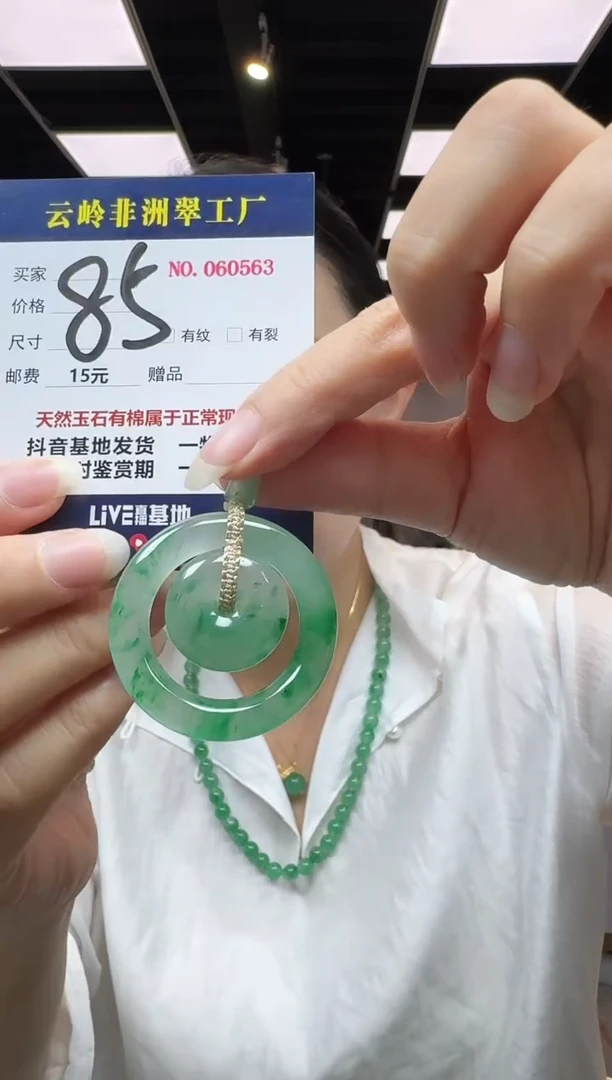 吊坠(不含链)未镶嵌石英质玉子母扣