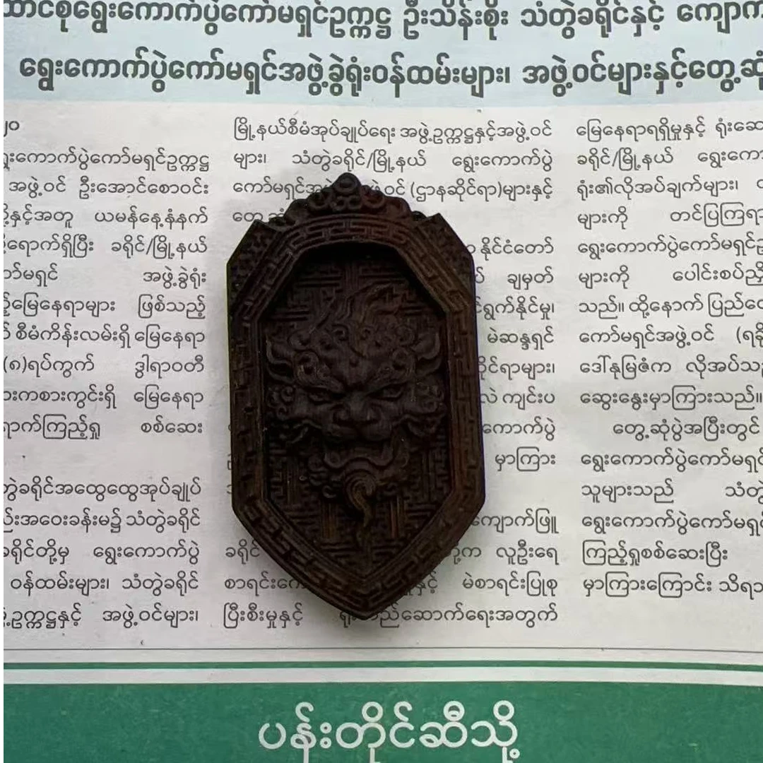 XY1G吊坠（多样性发货）