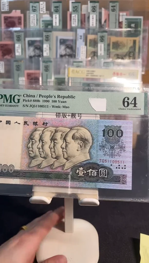 中国梦扁担金马号 51100511
