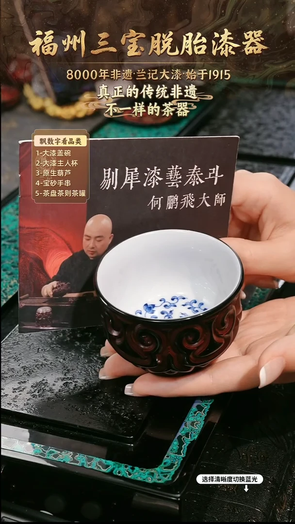 兰记手工漆器-一物一拍 以商品图片为主