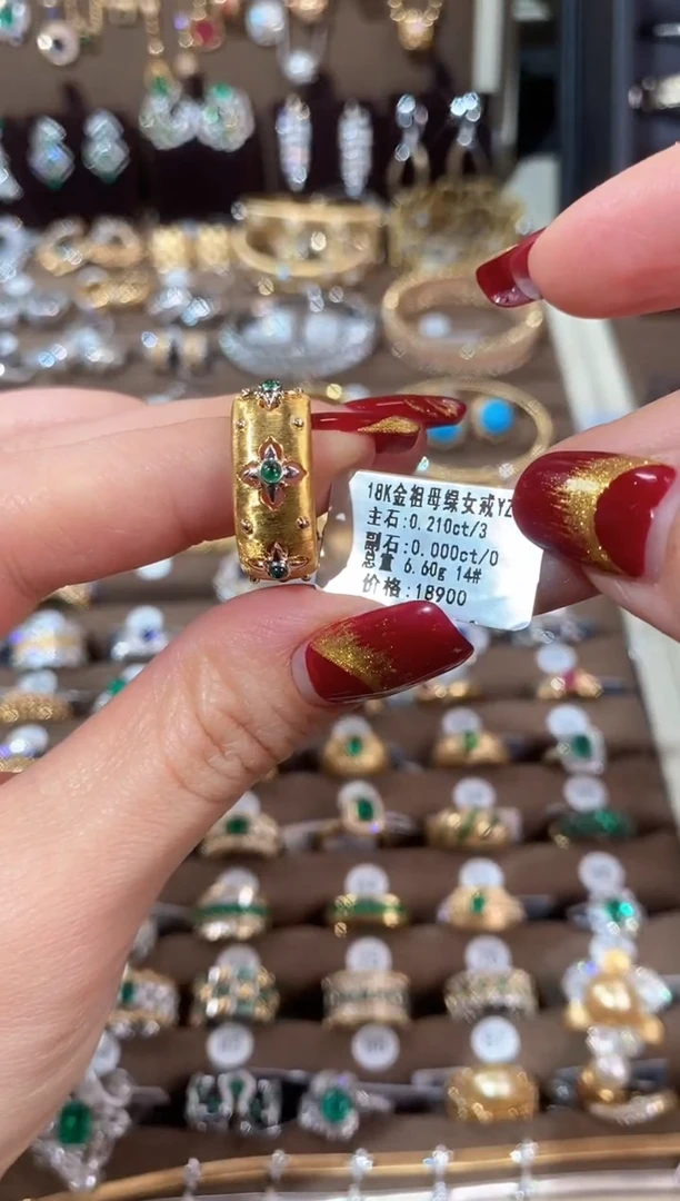 【闪购商品】祖母绿戒指18K金镶嵌18K金祖母绿拉丝四叶草女戒14