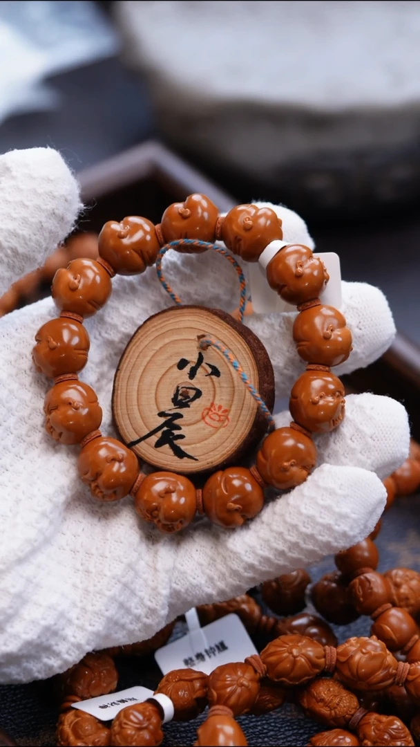 手串/手链橄榄核橄榄核