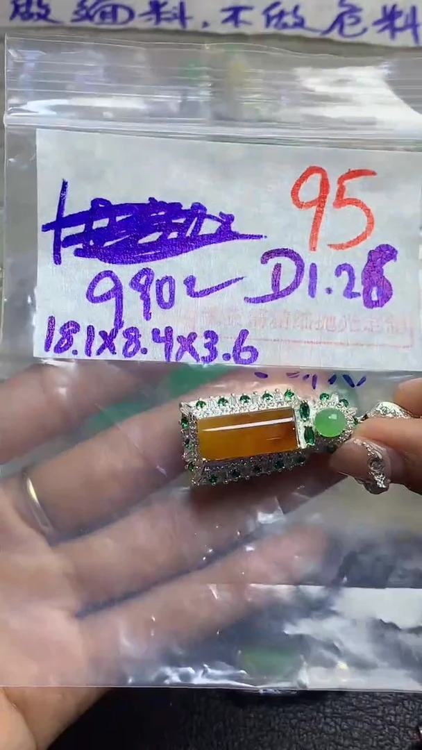 【闪购商品】定制翡翠未镶嵌毛货需精细抛光多样性发货拍一发一