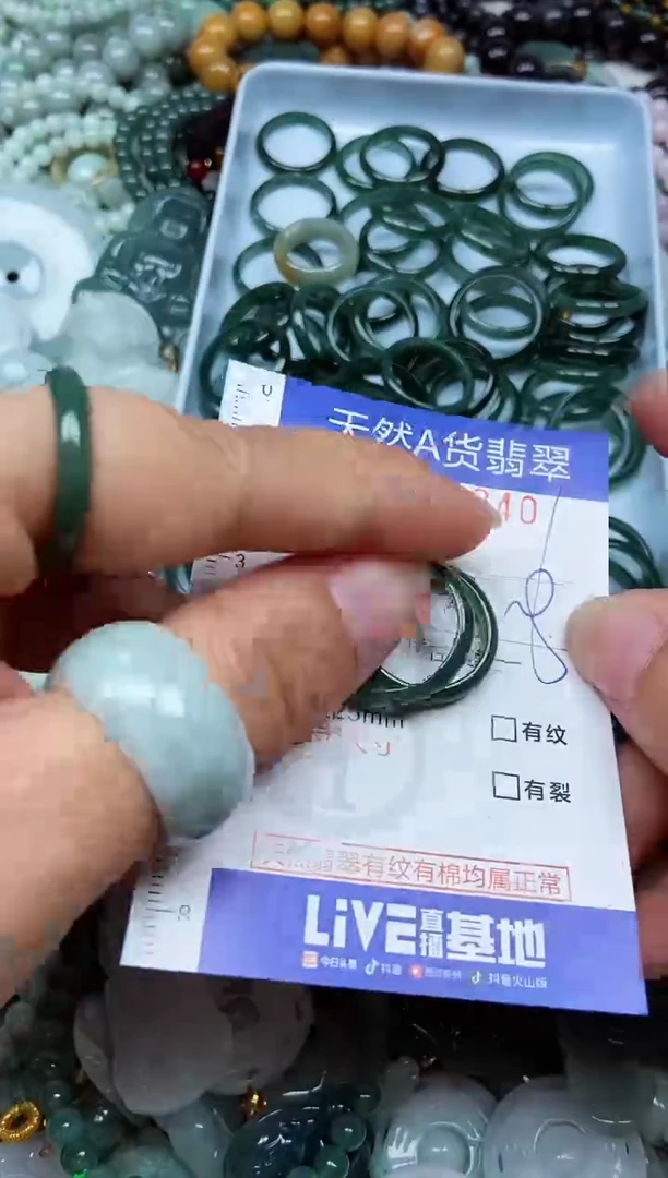 翡翠未镶嵌吊坠(不含链)翡翠