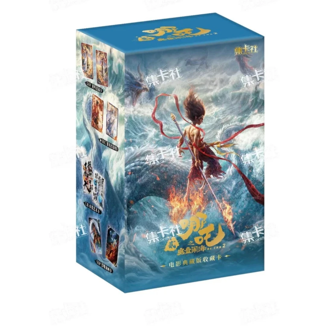 【香香菜拆卡】推推plus 集卡社《哪吒之魔童闹海》电影典藏版收藏卡