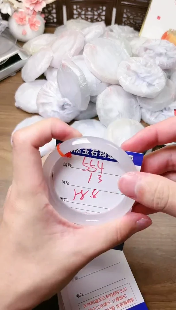 手镯玛瑙/玉髓未镶嵌554