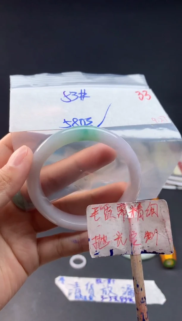 未镶嵌定制翡翠拍一发一随机发货33