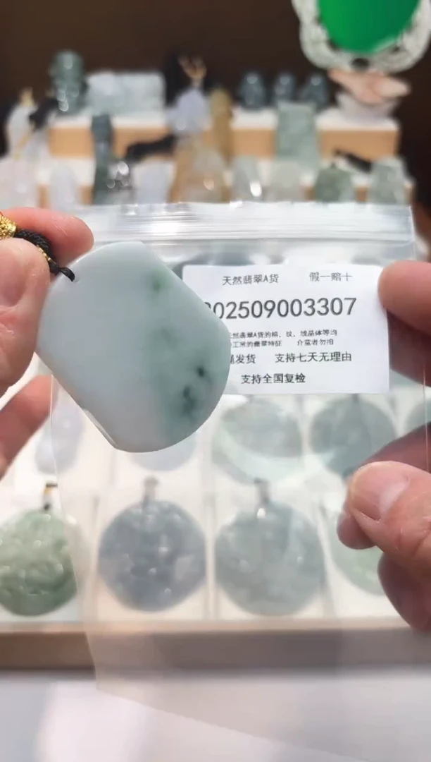 颈饰未镶嵌翡翠闪购商品8号店200250090028