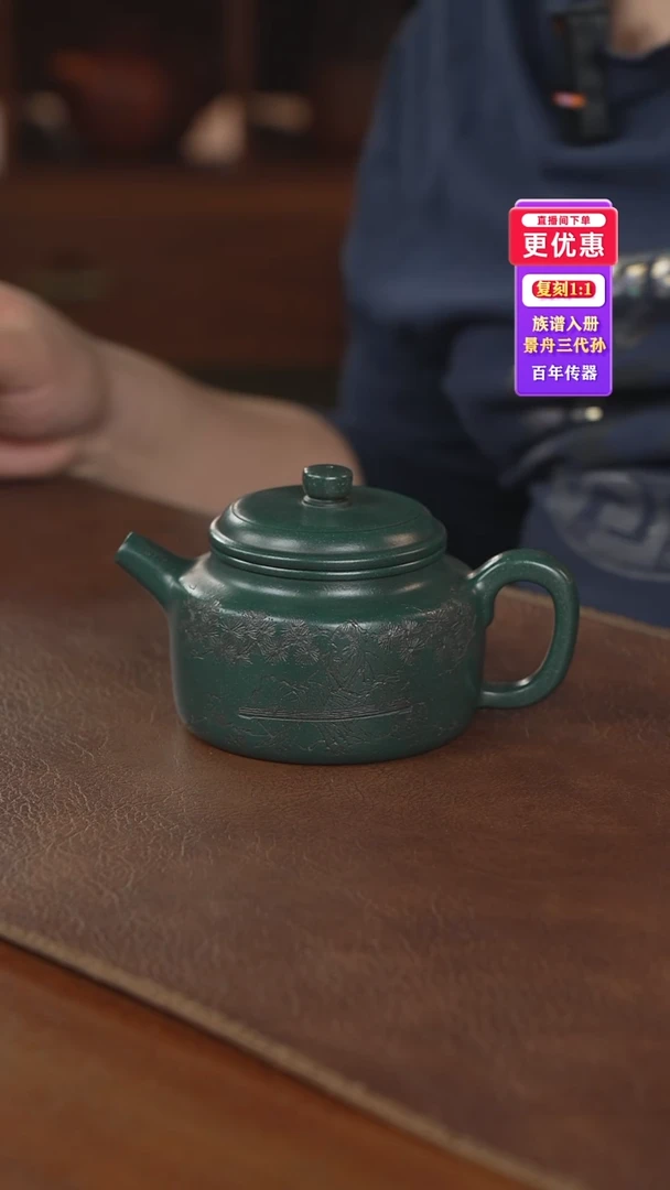 茶壶紫砂紫砂壶紫砂壶