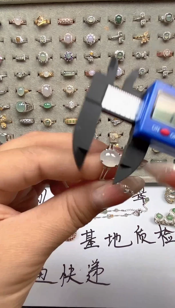 未镶嵌戒指翡翠111
