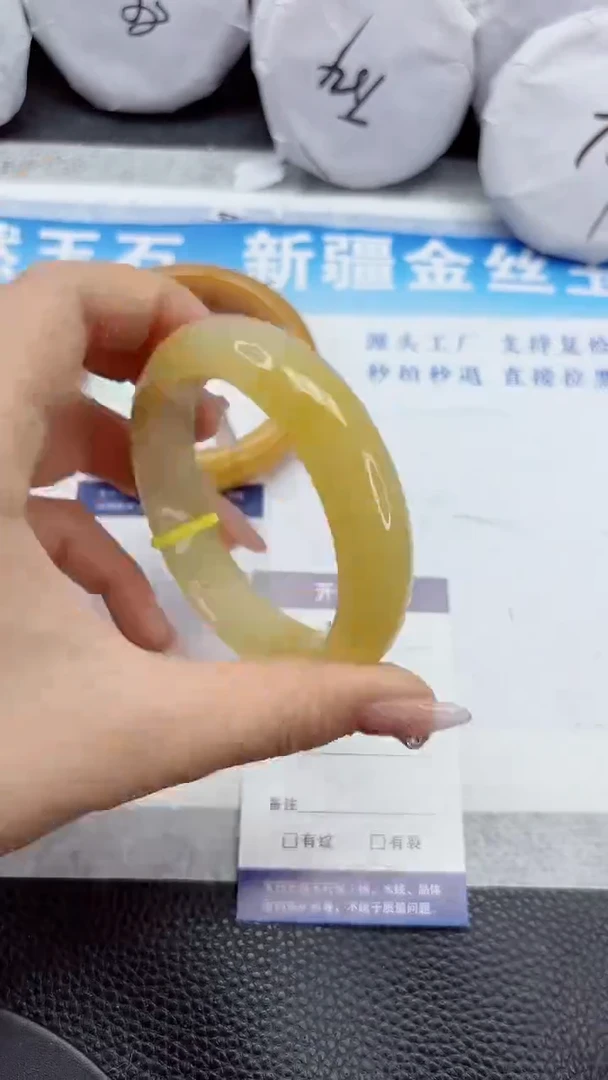 石英质玉手镯未镶嵌511