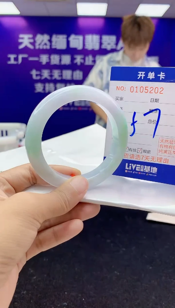 未镶嵌手镯翡翠AAAAAAAAAAAA