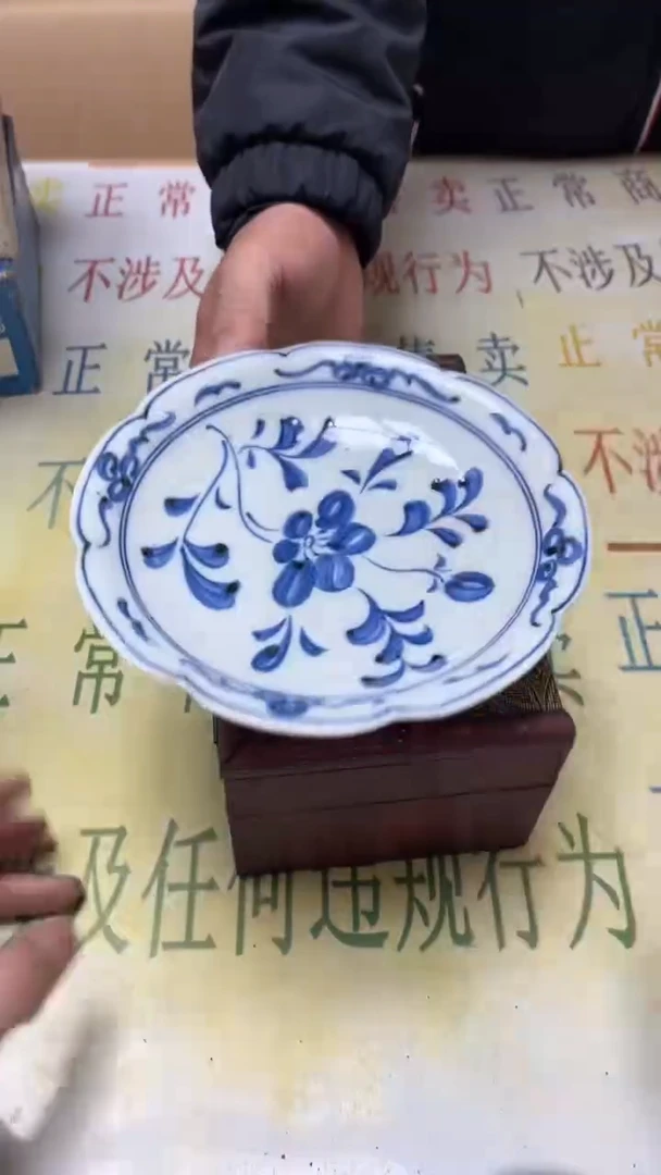 瓷片老二精选久*b4972