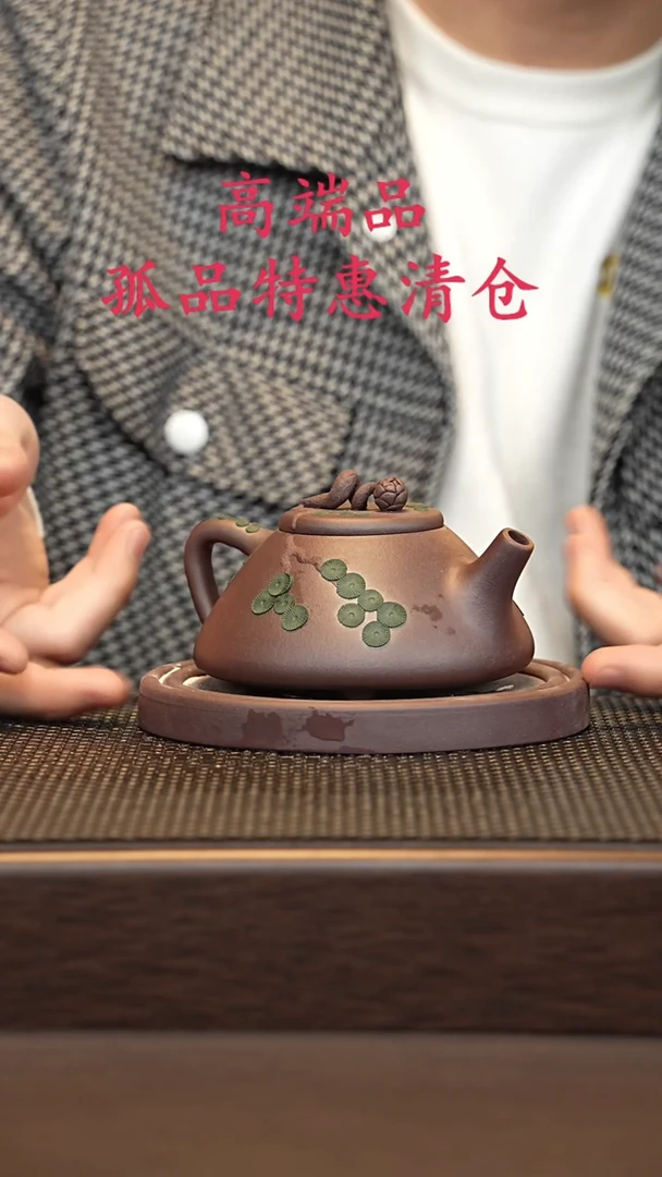 茶壶紫砂紫砂源头精品手工作品7860