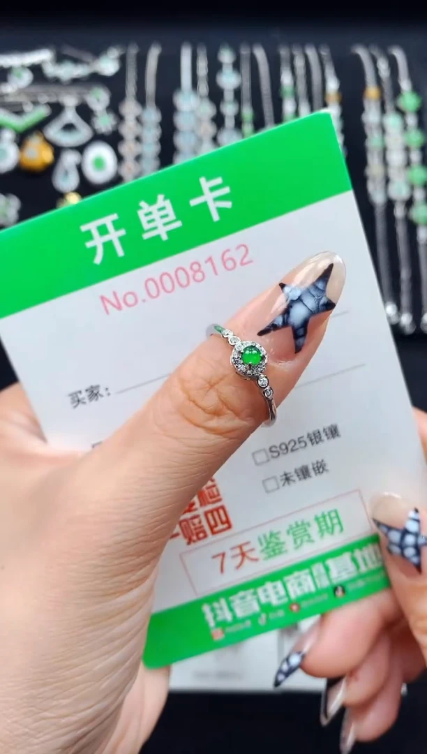 银S925镶嵌戒指翡翠8162