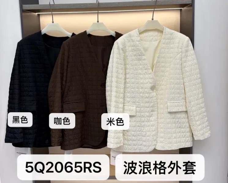 韩版东大门V领波浪格百搭时尚小香风短外套