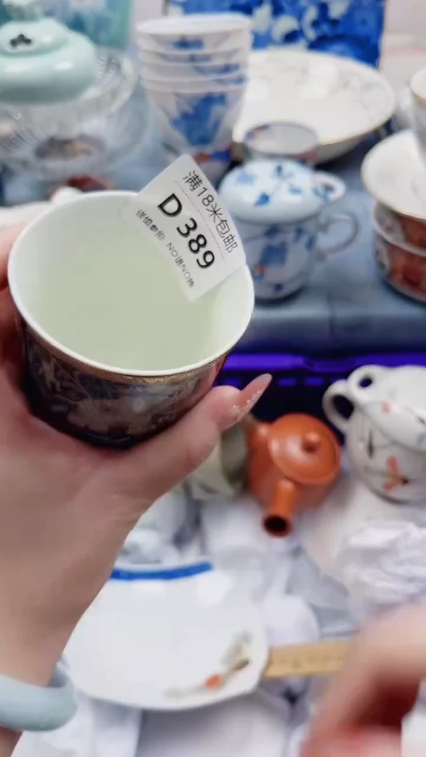溪**光D389***************