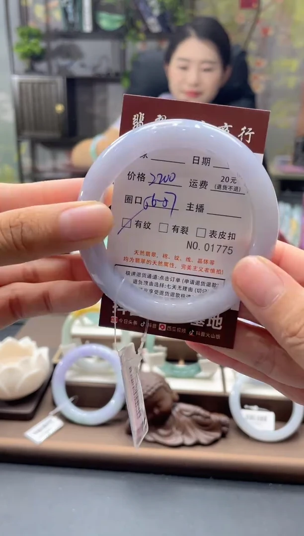 未镶嵌手镯翡翠1775*****