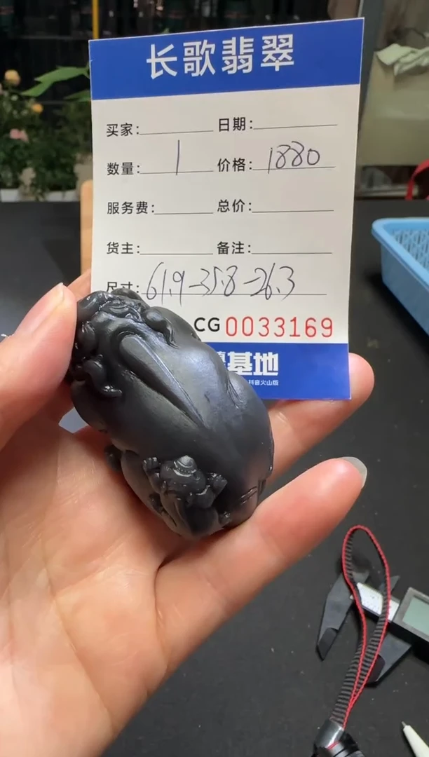 定制和田玉00003169