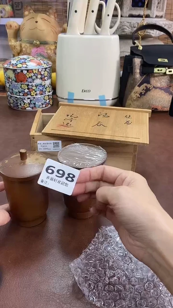 瓷片698养器轩欢迎您