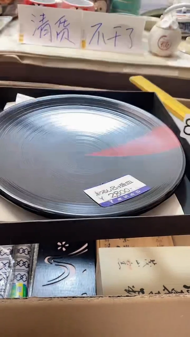 瓷片晴***葵859瓷片瓷片瓷片瓷片