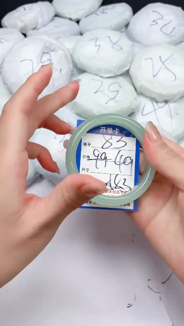 未镶嵌手镯石英质玉83/58.3