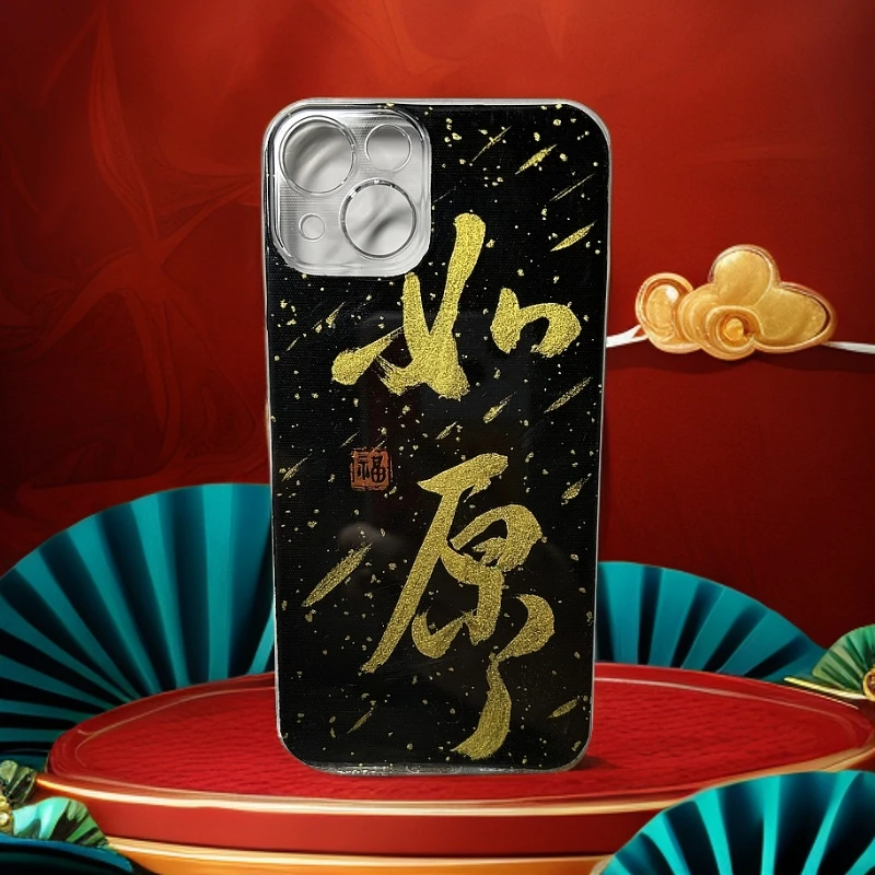 直播定制【适用于苹果】手机背卡送透明手机壳    非质量原因X退X换