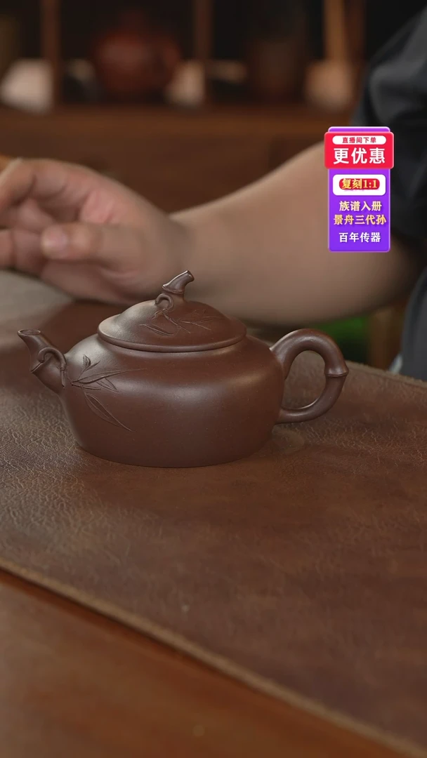 茶壶紫砂紫砂壶紫砂壶