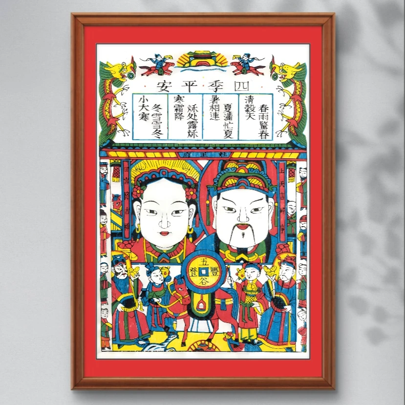 手工灶王爷手工拓印木板年画彩色画芯/裱片朱仙镇杨家埠武强年画