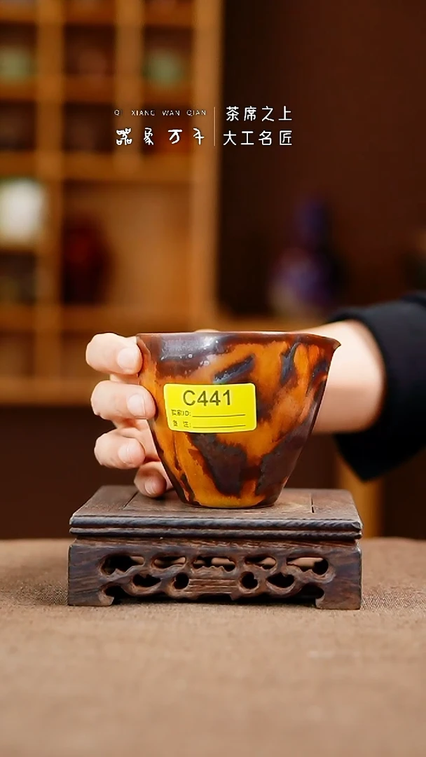 「器象万千」手作美器 叶C441