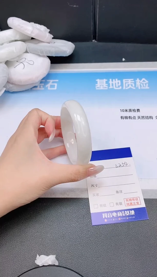 未镶嵌手镯和田玉11L254-58