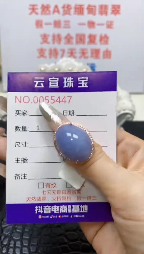 银S925镶嵌戒指翡翠/5447