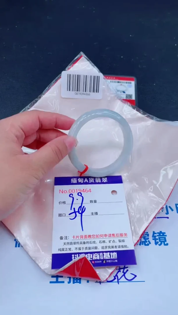未镶嵌手镯翡翠0