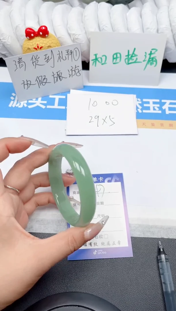 和田玉手镯未镶嵌47-粉青60