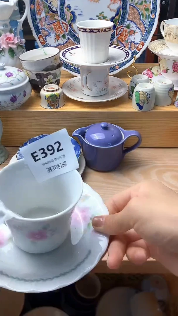 瓷片顺**然392