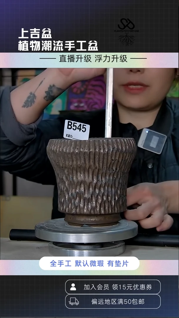 陶瓷545 内口11外高12