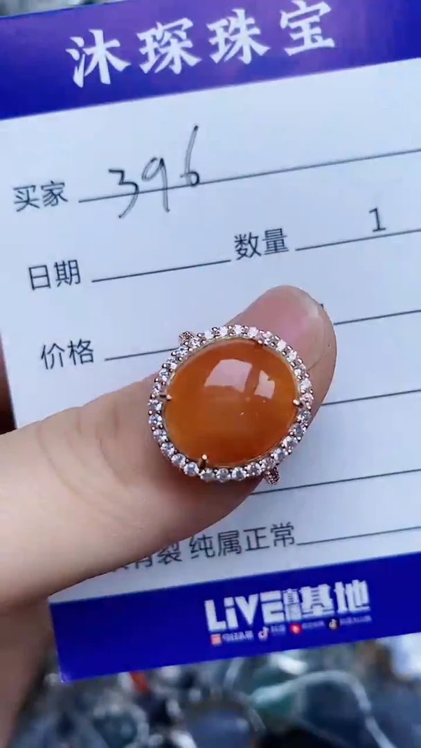 翡翠戒指银S925镶嵌3960