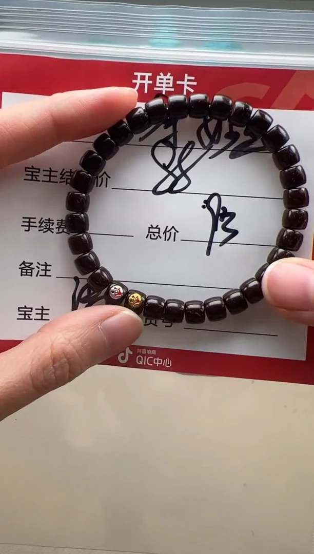 【闪购商品】椰蒂手串手串手串