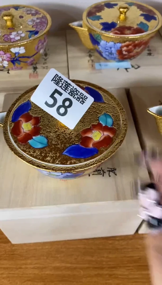 瓷片秋**痕隆莲瓷器欢迎大家