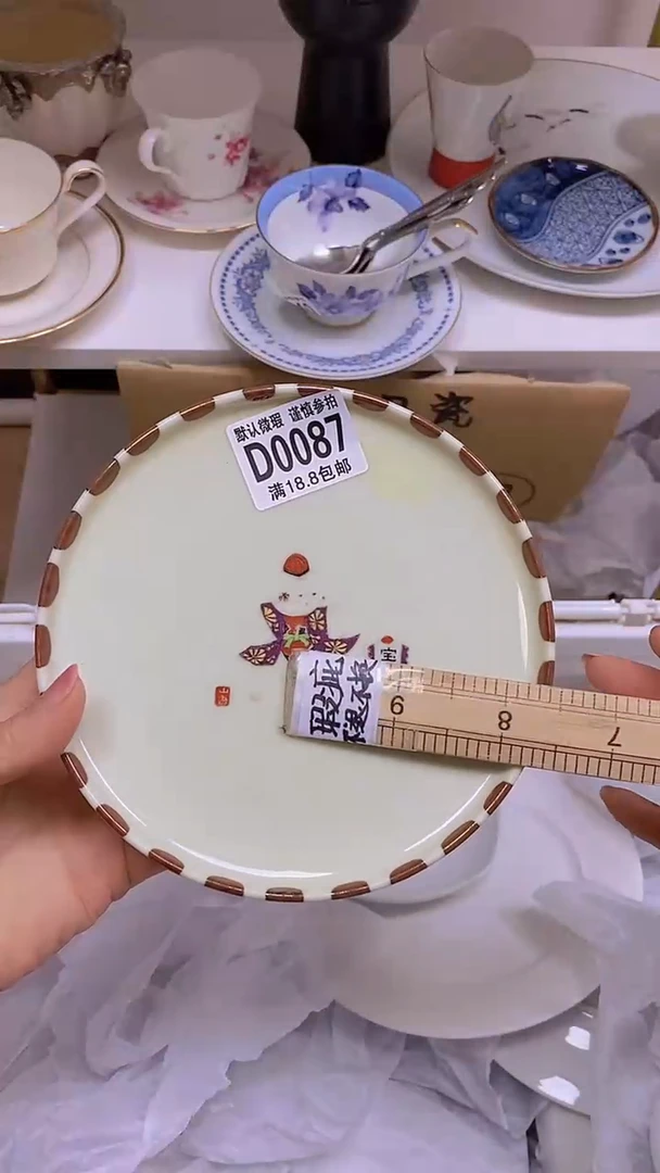 【闪购商品】其他瓷片【默认微瑕】--