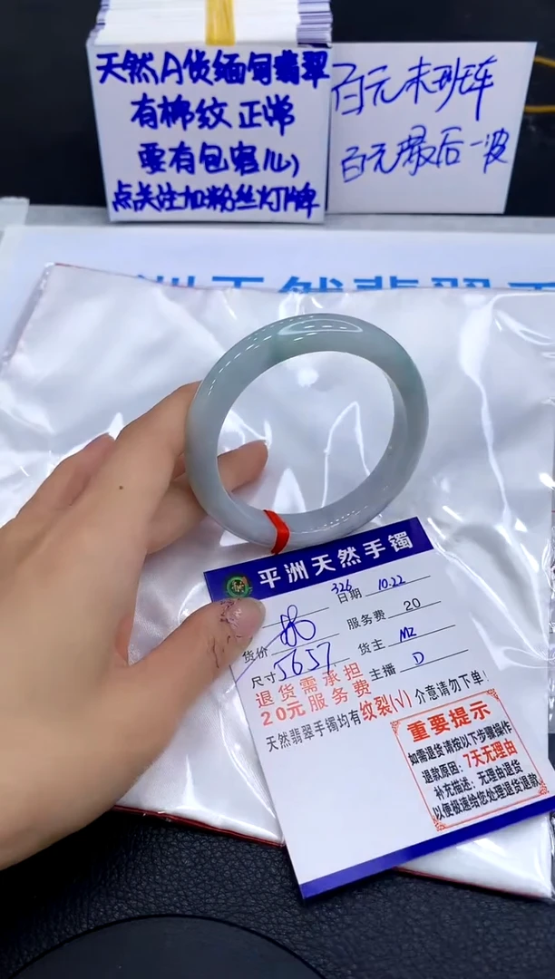 未镶嵌手镯翡翠1111111111