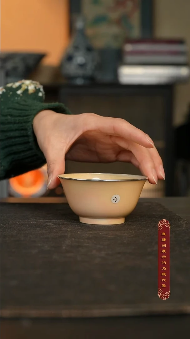 雪茄落灰银口撇口杯70ml【27号】