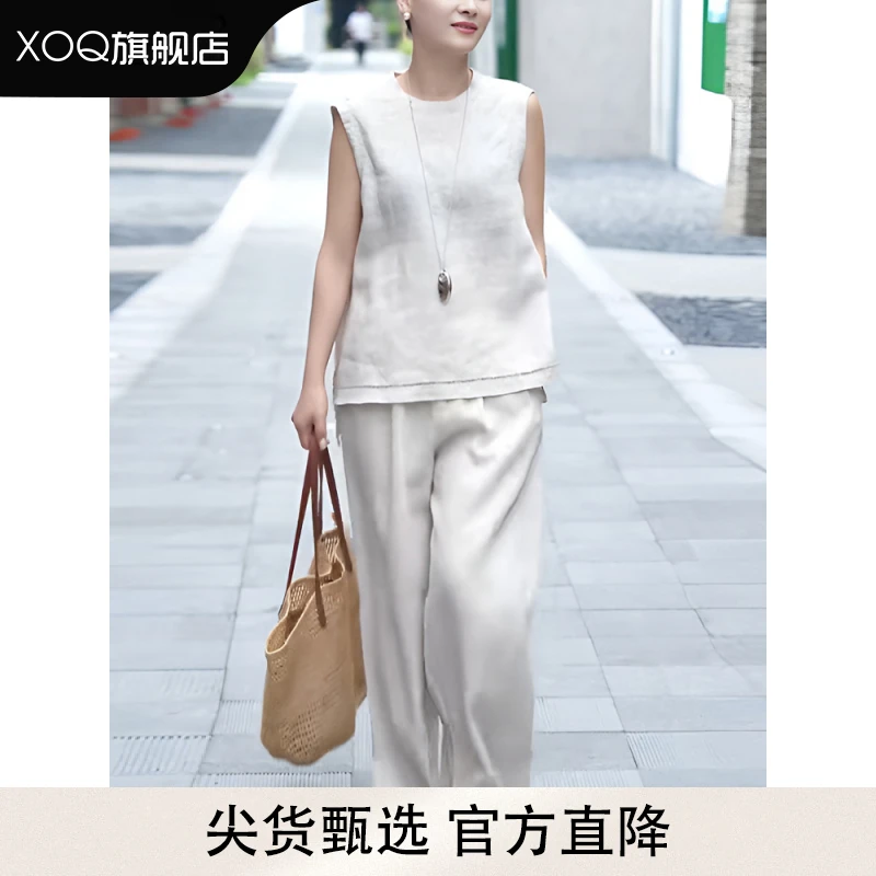 XOQ官方时尚亚麻套装女夏季高级感无袖背心马甲宽松阔腿裤两件套