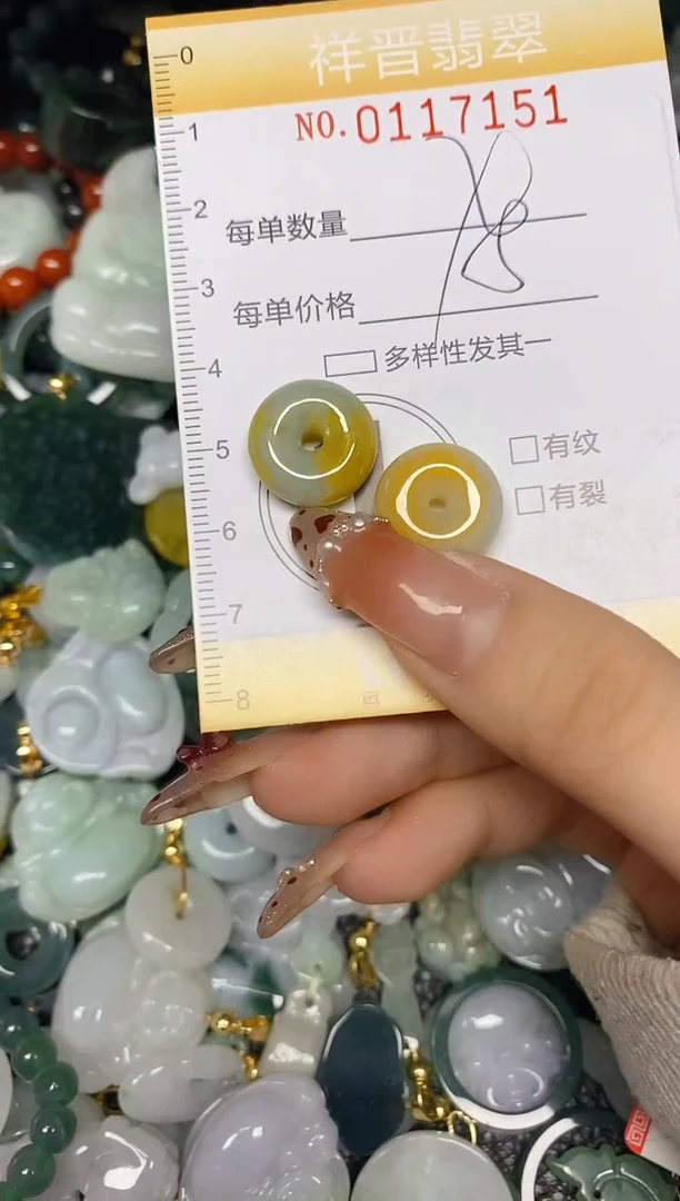 【闪购商品】翡翠颈饰未镶嵌闪购0117151