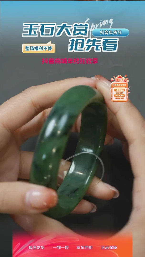 【闪购商品】和田玉挂件未镶嵌DL-305///////////