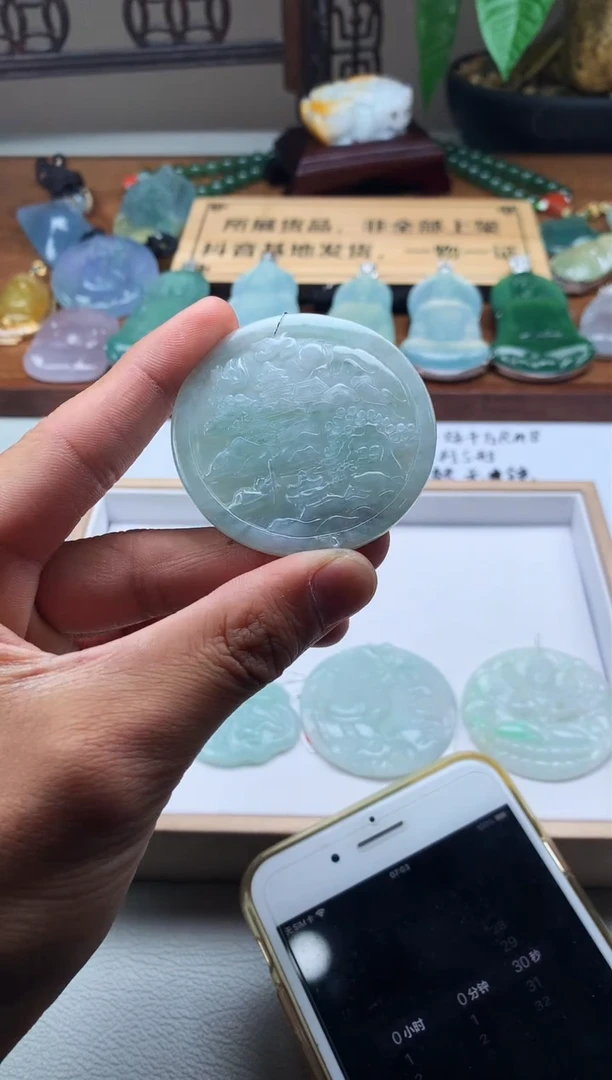 【闪购商品】定制翡翠未镶嵌S毛货不退不换