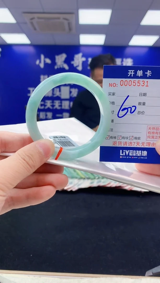 【闪购商品】翡翠手镯未镶嵌5翡翠天然A货手镯