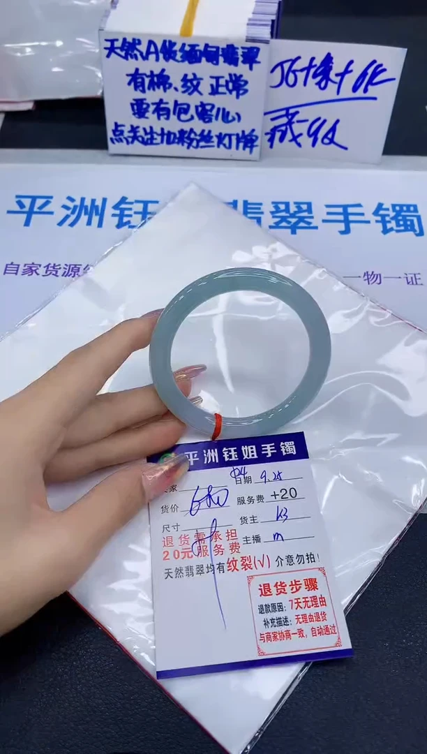 未镶嵌手镯翡翠1111