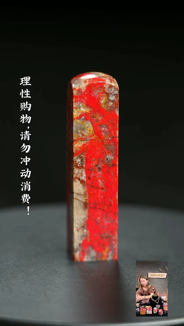 昌化鸡血石0000000000