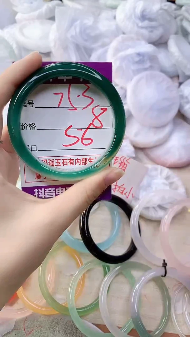 手镯玛瑙/玉髓未镶嵌753